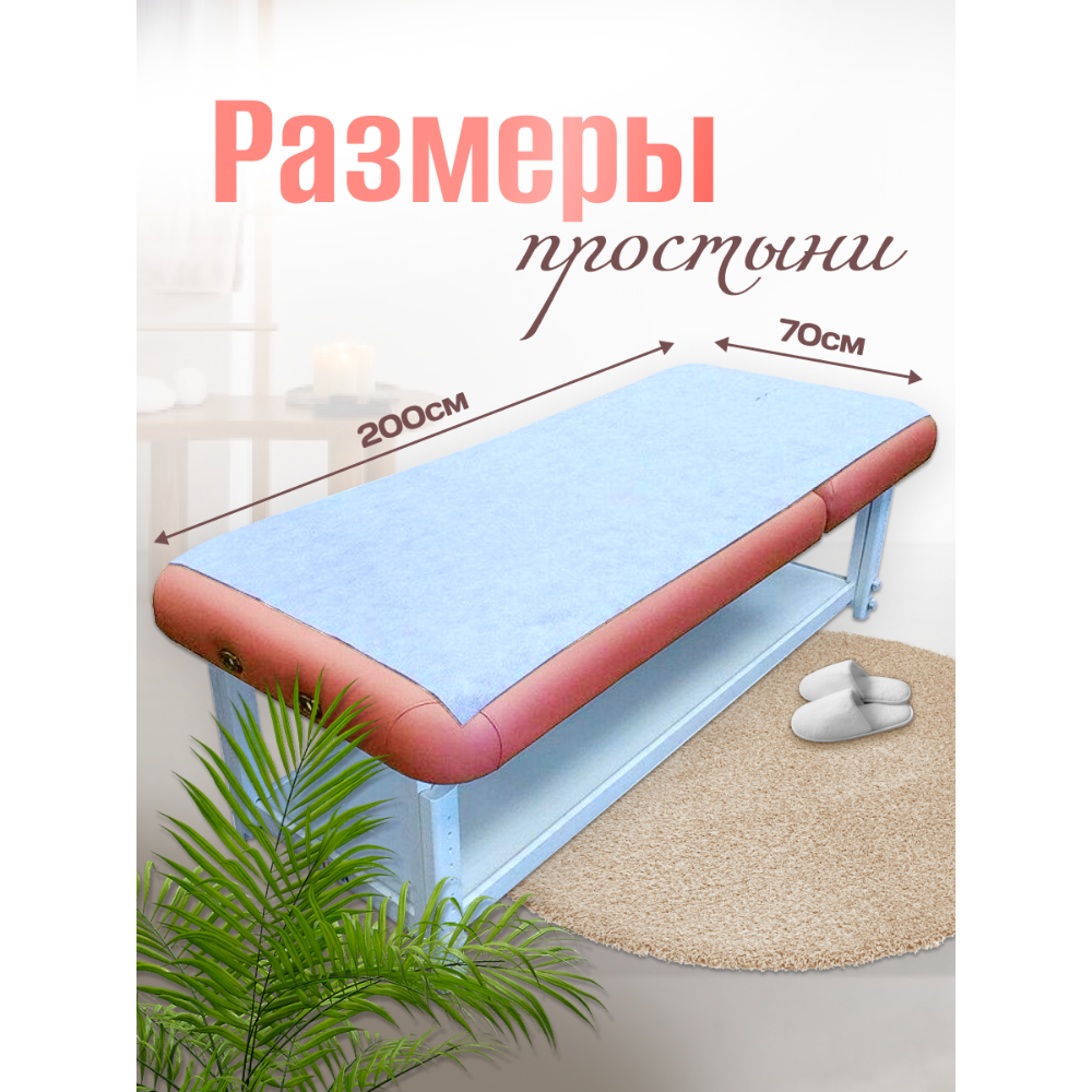 Простынь медицинская с перфорацией 20 г/кв.м. голубой