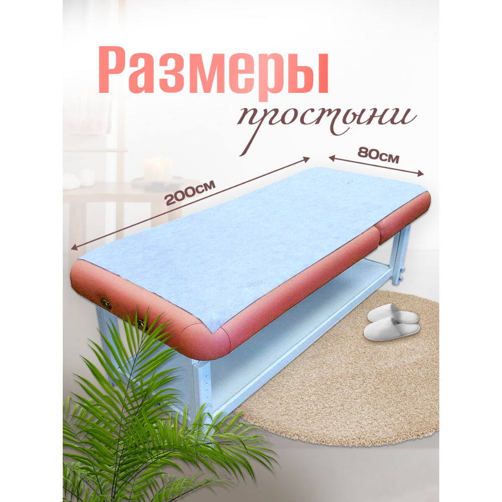 Простынь медицинская с перфорацией 20 г/кв.м. голубой